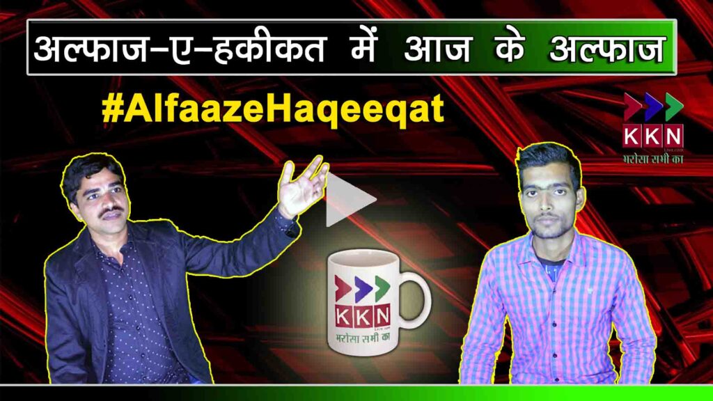 Alfaaz-E-Haqeeqat on Sushant Singh Rajpoot