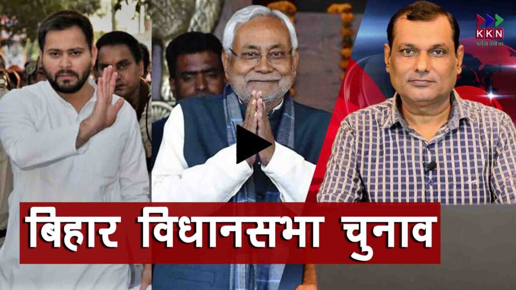 Nitish Kumar and Tejaswi Yadav is ready for Bihar Assembly Election 2020