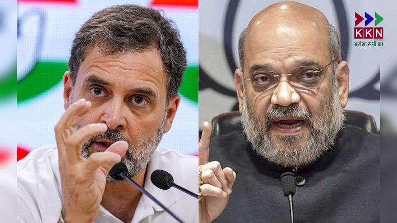 Supreme Court Halts Criminal Defamation Proceedings Against Rahul Gandhi in Case Involving BJP and Amit Shah