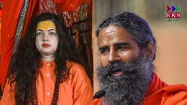 Yoga Guru Ramdev Questions Mamta Kulkarni’s Anointment as Mahamandaleshwar of Kinnar Akhara at Maha Kumbh 2025