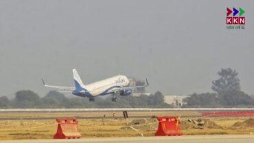 Darbhanga Airport