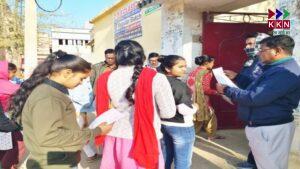 Bihar Intermediate Exam: Strict Checking at Examination Center, Students Asked Parents’ Names Before Entry