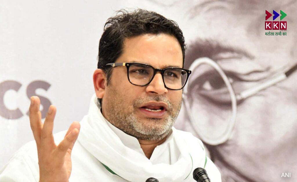 Prashant Kishor’