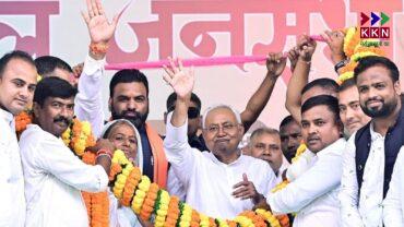 Bihar Assembly Elections 2025: PM Modi’s Visit to Bhagalpur Marks Political Kickoff