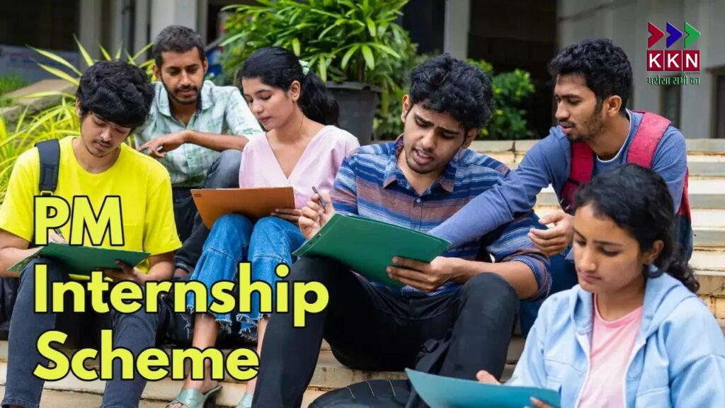 PM Internship Scheme: A Golden Opportunity for Youth Seeking Paid Internships in India