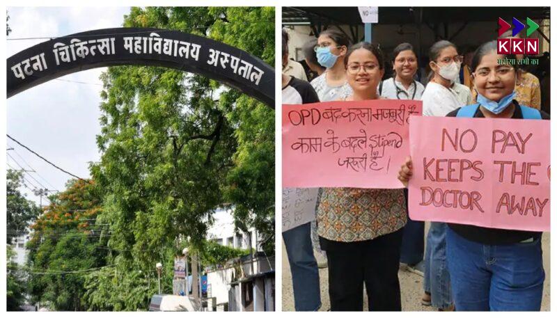 Patna PMCH Junior Doctors Strike