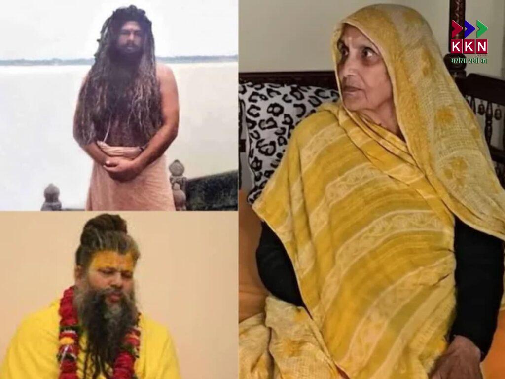 Vrindavan Controversy: 90-Year-Old Brijvasi Woman Reveals Secret About Premanand Maharaj