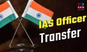 Bihar Government Transfers: 11 IAS Officers Assigned New Responsibilities