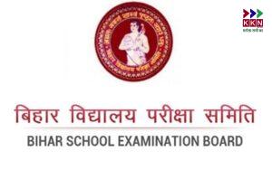 Bihar Board Exam Results 2025: Important Updates on Matric and Intermediate Results, Special Exams, and Anti-Cheating Measures