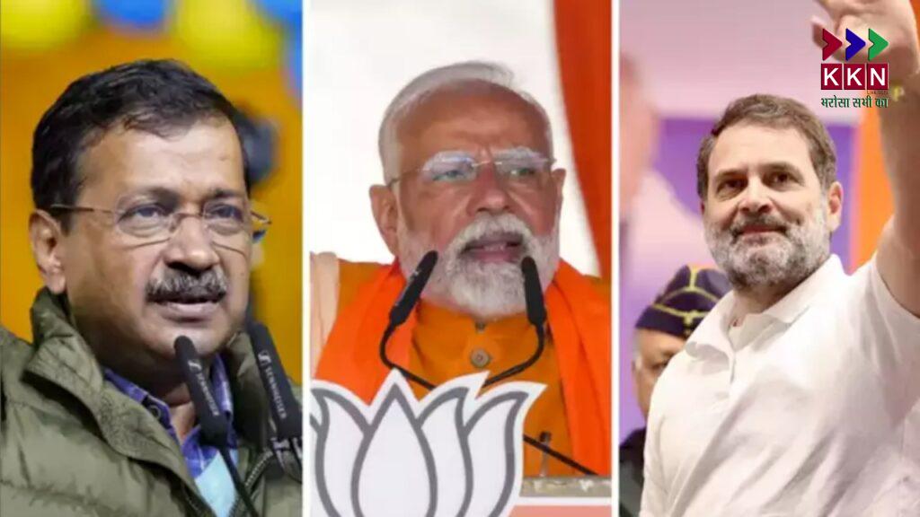 Delhi Election Results 2025 LIVE Updates: BJP Takes Lead as AAP Struggles to Hold Ground