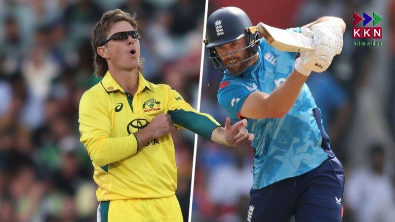 Champions Trophy 2025: Australia vs England