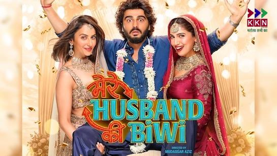 Mere Husband Ki Biwi Box Office Collection: Arjun Kapoor’s Film Struggles to Impress, Earns ₹4.1 Crore in Three Days