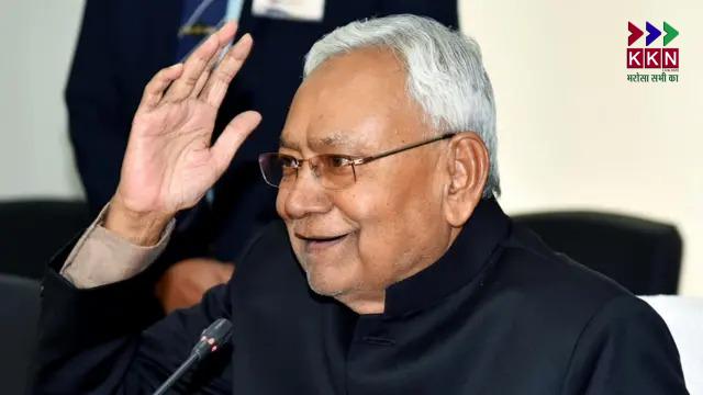 Nitish Kumar Cabinet Expansion