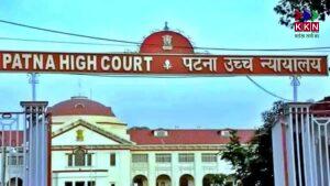 Patna High Court Criticizes Bihar Government Over Rising Noise Pollution