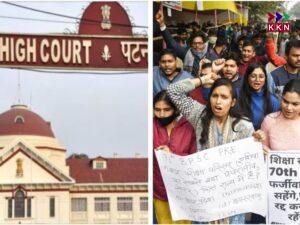 Patna High Court Delays Hearing on Petition to Re-Conduct 70th BPSC Preliminary Exam