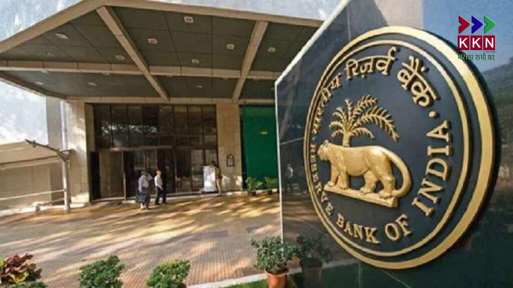 RBI Imposes Monetary Penalty on 4 Banks and a Finance Company: What Does it Mean for Customers?