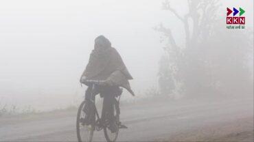 Bihar Weather Update: Dense Fog Continues, IMD Issues Yellow Alert for 12 Districts