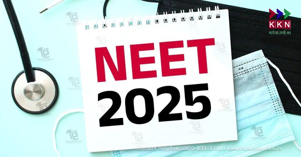 NEET UG 2025