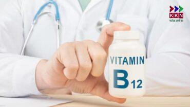 Vitamin B12 Deficiency in Corporate Employees: