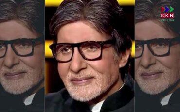 Amitabh Bachchan May Step Down from Hosting KBC: