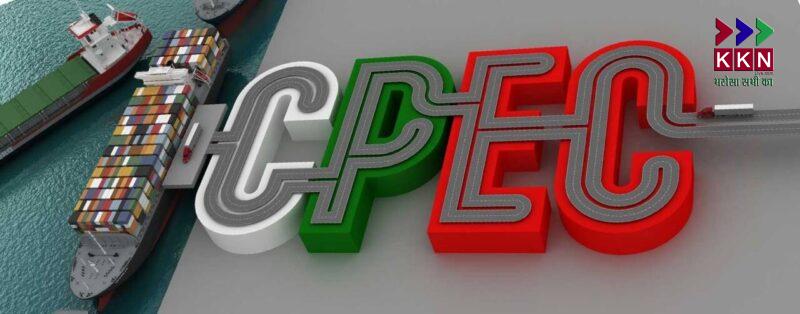 China Deploys Private Security Agencies for Protection of CPEC Projects in Pakistan