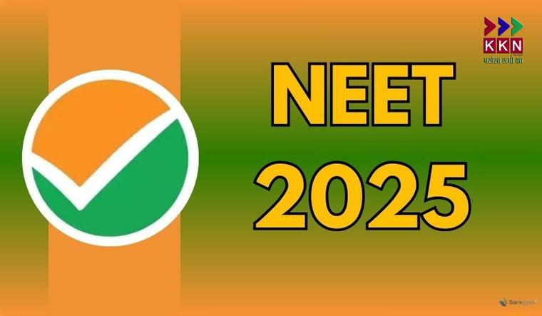 NEET PG 2025 Exam Date Announced: All You Need to Know