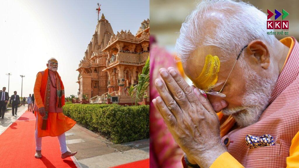 PM Modi Visits Somnath Temple, Offers Prayers at First Jyotirlinga