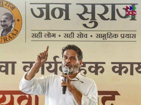 Prashant Kishor Addresses Public Rally in Muzaffarpur,