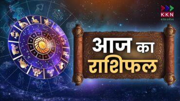 Aaj Ka Rashifal 13 March 2025: Holika Dahan and Your Daily Horoscope