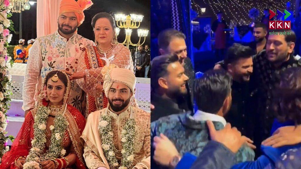 Rishabh Pant's Sister Sakshi Pant Gets Married to Ankit Chaudhary: