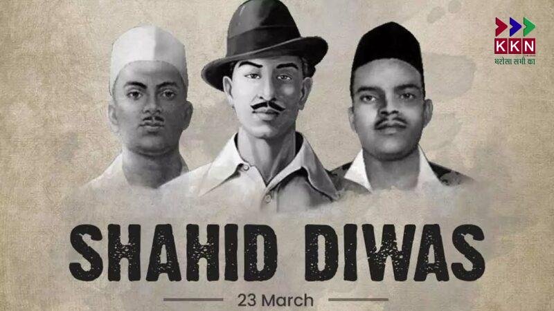 Shaheed Diwas: Remembering the Martyrs Who Sacrificed