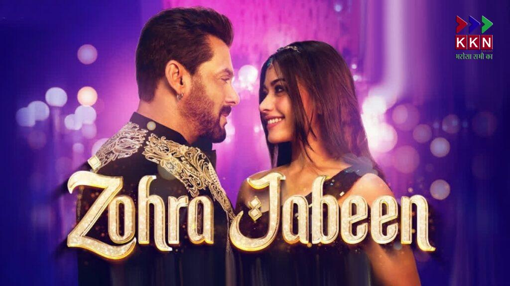 Sikandar Zohra Jabeen Song Teaser Released: Salman Khan and Rashmika Mandanna’s Upcoming Track to Drop Soon