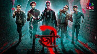 Stree 2 Cast Settles Credit Dispute in a Playful Video: Here’s Who They Think the Film Belongs To