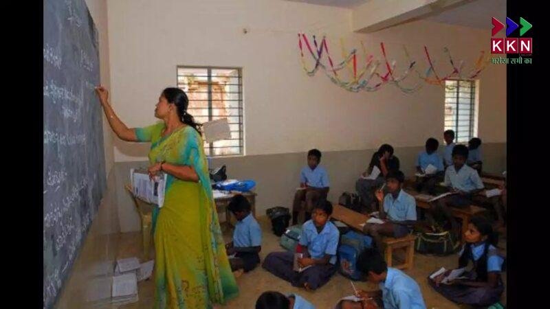 UP Teacher Recruitment 2025
