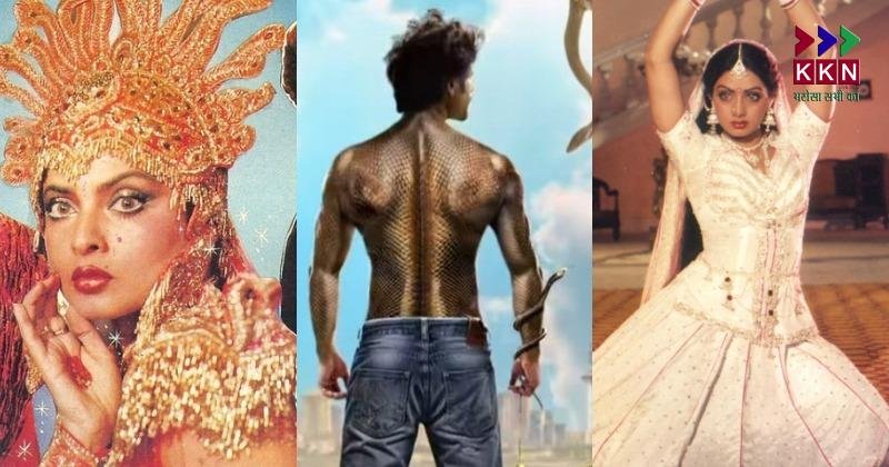 Actors Who Played Naag and Naagin Roles in Bollywood: From Sridevi to Kartik Aaryan