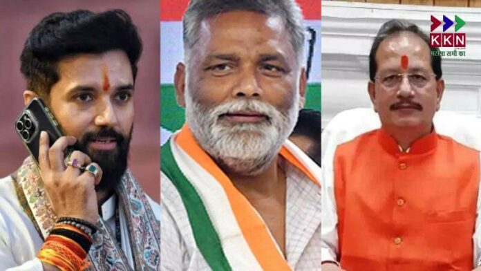 Pappu Yadav Slams BJP's Manipulation of Chirag Paswan and Political Landscape in Bihar