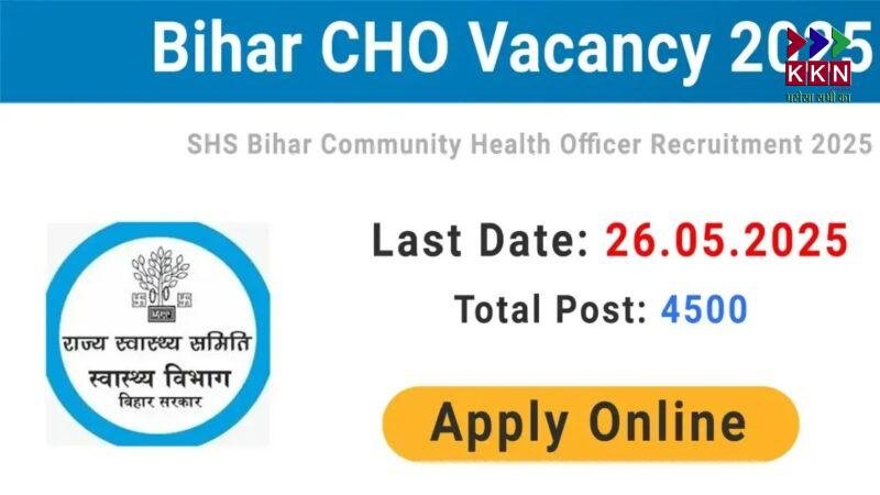 Bihar Government Job 2025: Recruitment for Community Health Officer (CHO) - Apply Now!