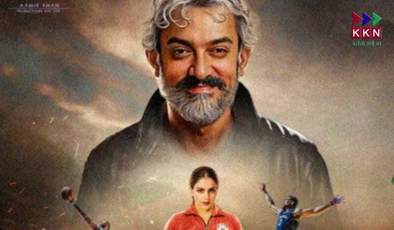 Aamir Khan’s Much-Awaited Film 'Sitaare Zameen Par' to Release in June: Box Office Clash Expected
