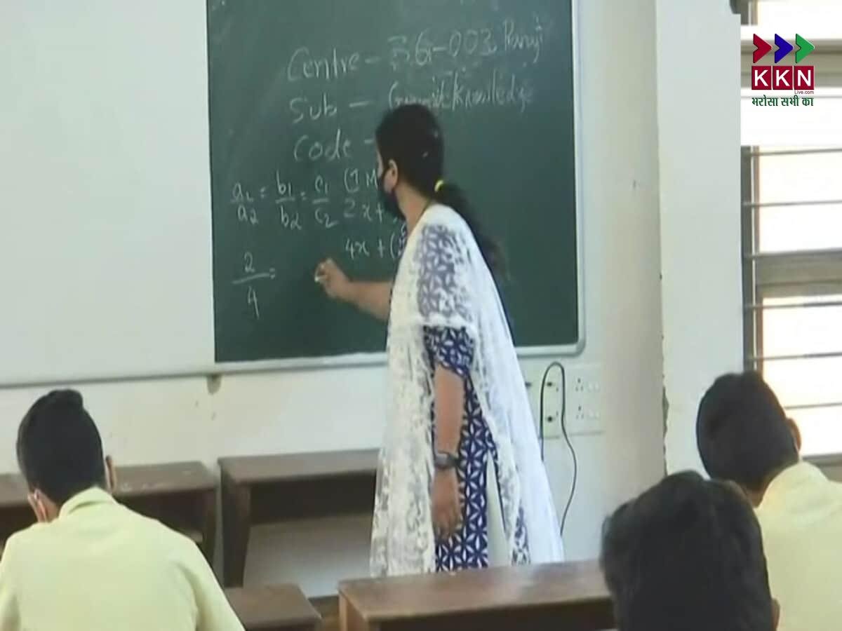 Government Jobs 2025: Recruitment Begins for 35,726 Assistant Teacher Posts