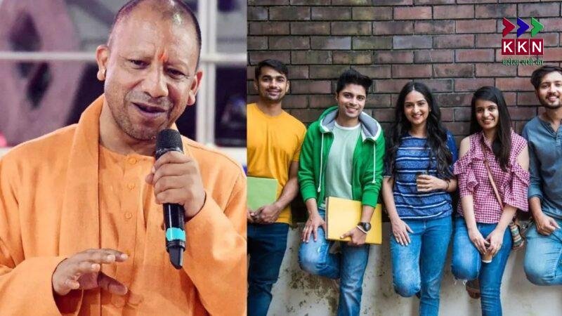 UP Board Results 2025: CM Yogi Announces Honors for Top Performers as Results Are Declared