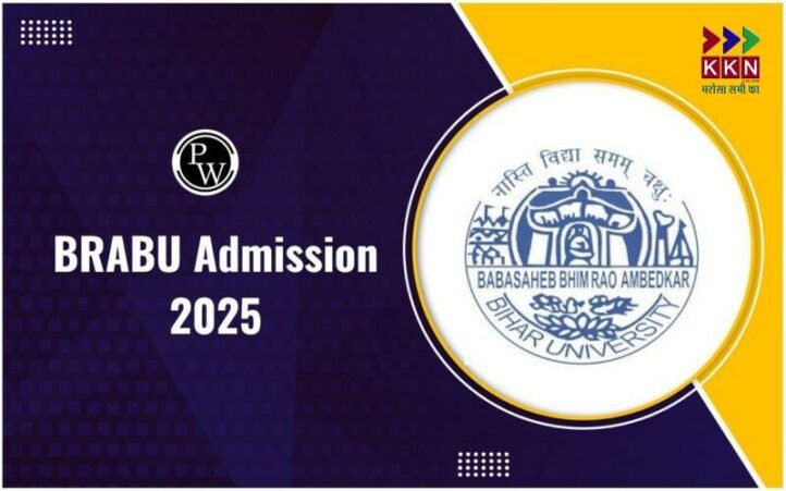Bihar 11th Admission 2025: Second Merit List Released, June 5