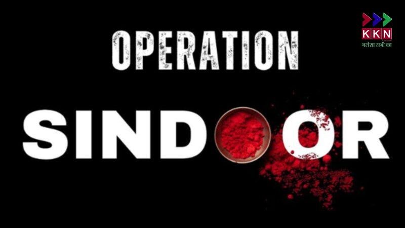 Operation Sindoor: How India Redefined the Red Line from Balakot to Bahawalpur