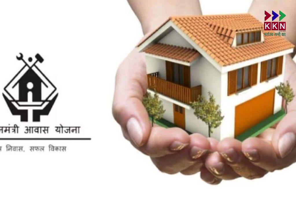 Awas Raksha PM Awas Yojana: Eligibility Criteria and Application Process Explained