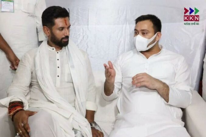 Chirag Paswan on Family Relations and Political Differences with Tejashwi Yadav