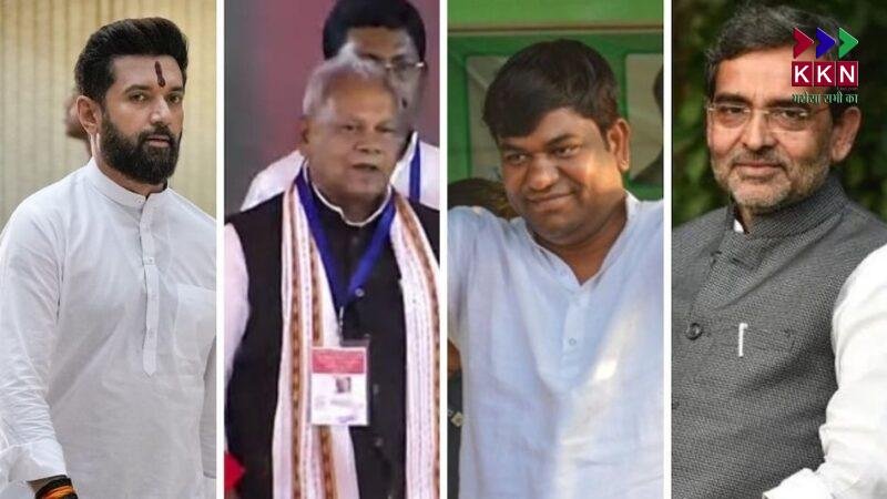 Caste-Based Politics in Bihar: Evaluating the Strength of Chirag Paswan, Jitan Ram Manjhi, Mukesh Sahani, and Upendra Kushwaha