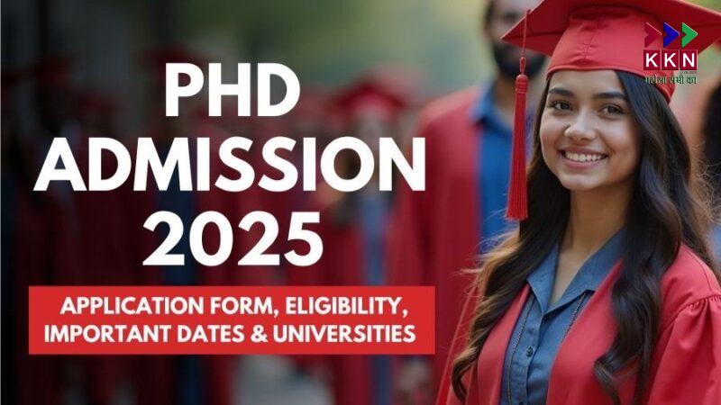 PhD Admission 2025: Prof. Rajendra Singh University offers admission to UGC NET qualified candidates