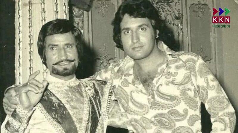 Jeevan's son also turned out to be a big star of cinema,
