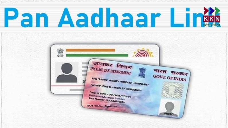 PAN-Aadhaar Linking