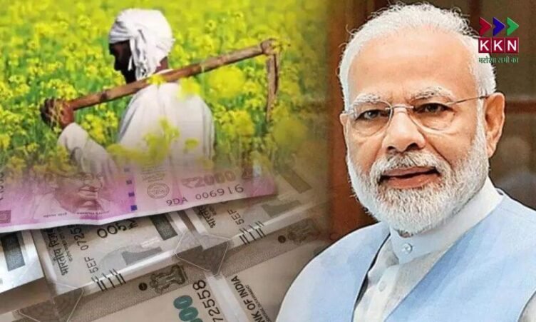 PM Kisan 20th Installment: Over 10 Crore Farmers Await the Payment