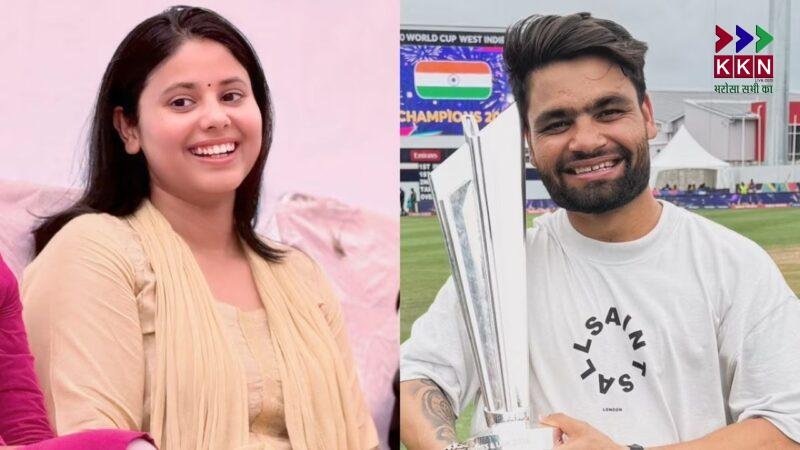 Cricketer Rinku Singh Priya Saroj wedding set for November